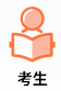 湖北自學考試流程